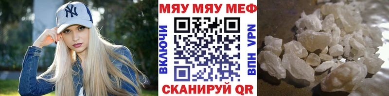 Купить закладку МАРИХУАНА  COCAIN  АМФ  Меф мяу мяу  Калининск