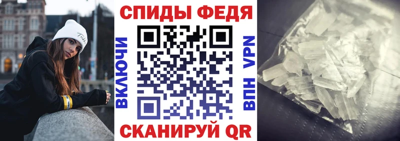 Купить закладки  Калининск  Амфетамин 98% 