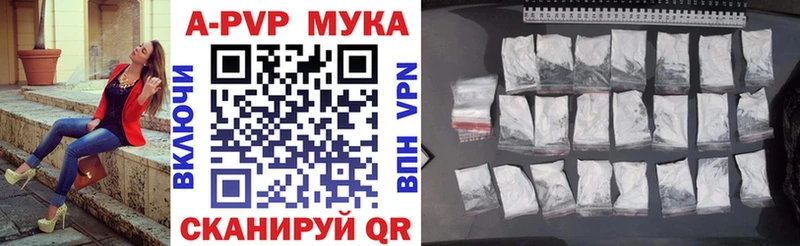 Alfa_PVP Соль Калининск