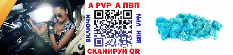Alfa_PVP СК  Купить  Калининск 