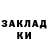 ТГК THC oil Kool Tais