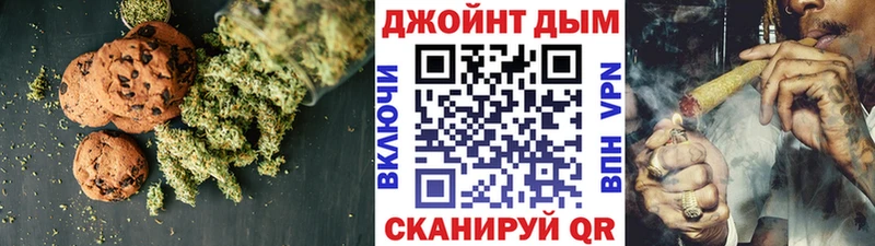 Купить закладки Калининск Canna-Cookies конопля