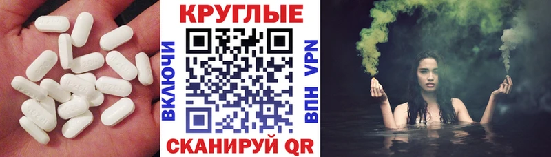 Экстази Cube  Купить  Калининск 