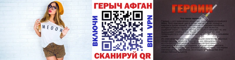 Купить  Калининск  ГЕРОИН гречка 