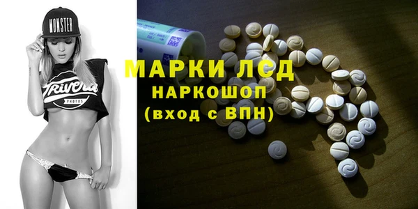 мефедрон VHQ Майский