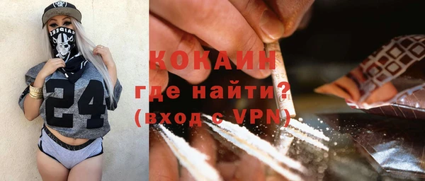 МДМА Магас