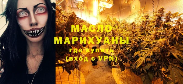 мефедрон VHQ Майский