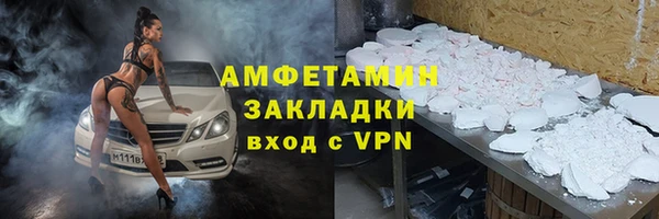 мефедрон VHQ Майский