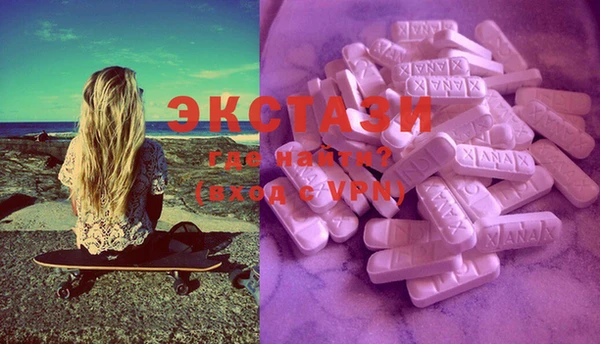 марки lsd Магадан