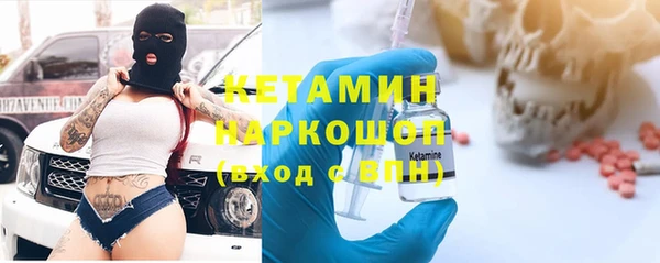 мефедрон VHQ Майский