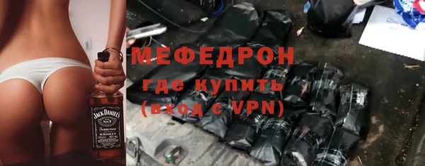 мефедрон VHQ Майский