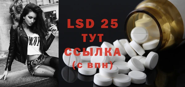 мефедрон VHQ Майский