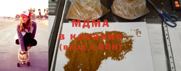 МДМА Магас