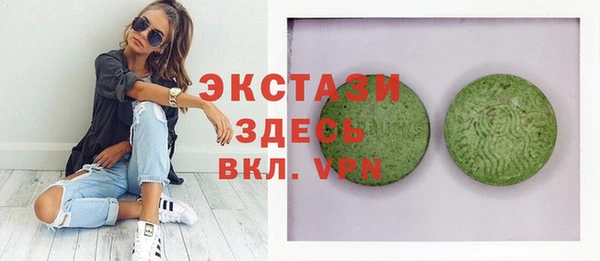 мефедрон VHQ Майский