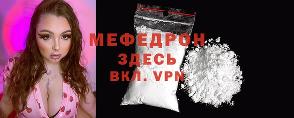 МДМА Магас