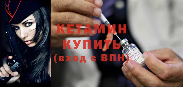 мефедрон VHQ Майский