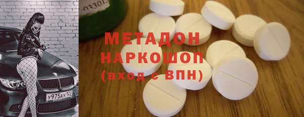 МДМА Магас