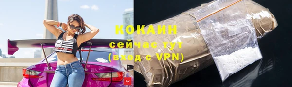 мефедрон VHQ Майский