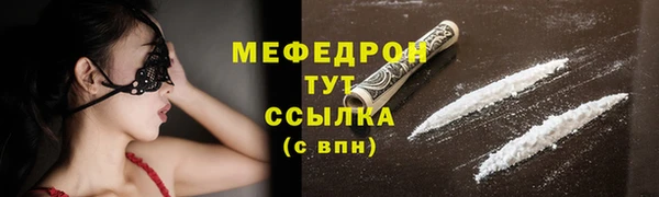 мефедрон VHQ Майский