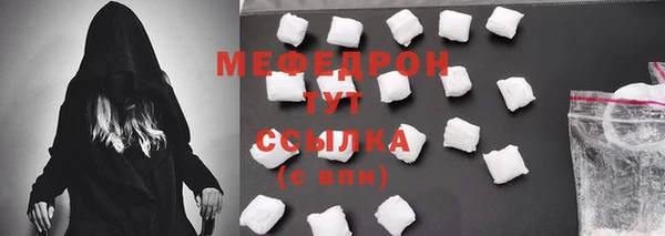 мефедрон VHQ Майский