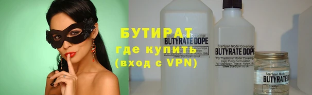 МДМА Магас