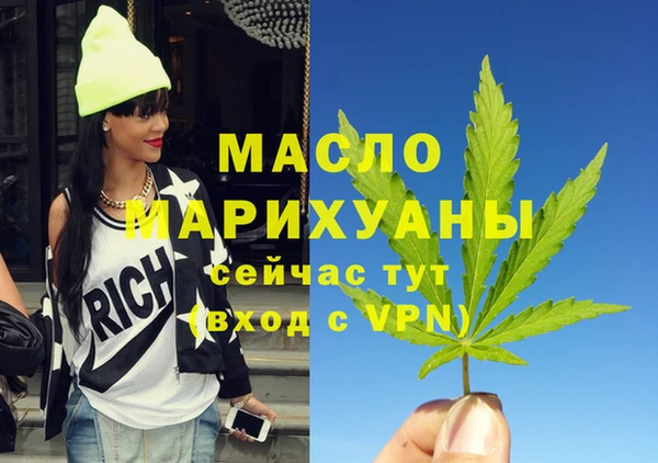 мефедрон VHQ Майский