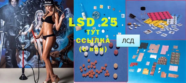 мефедрон VHQ Майский