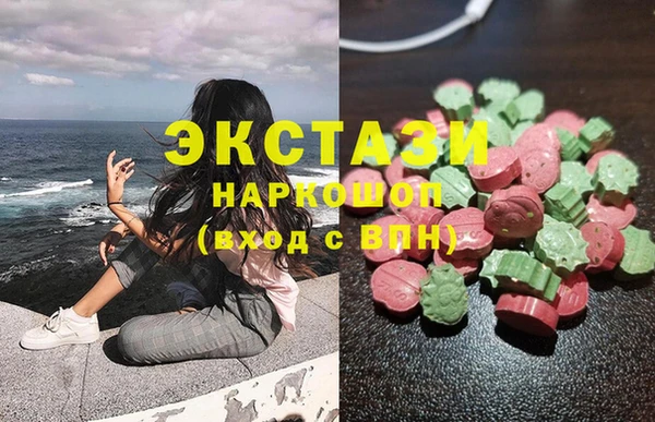 марки lsd Магадан