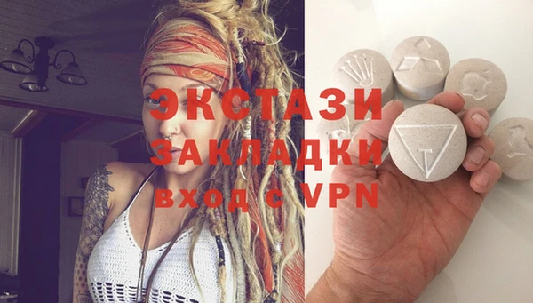 марки lsd Магадан
