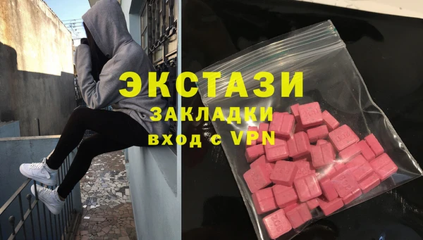 мефедрон VHQ Майский