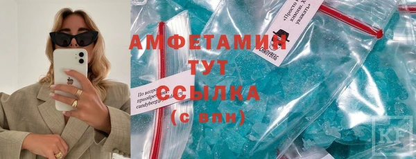 мефедрон VHQ Майский