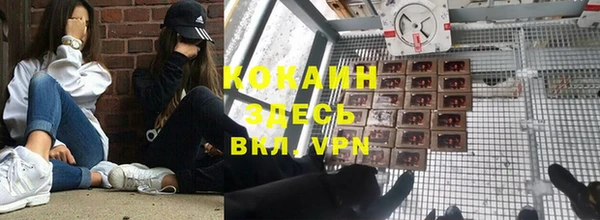 мефедрон VHQ Майский