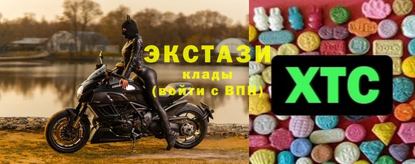 мефедрон VHQ Майский