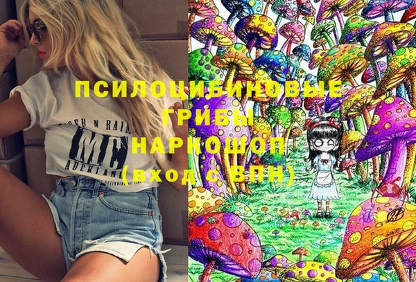МДМА Магас