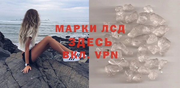 мефедрон VHQ Майский
