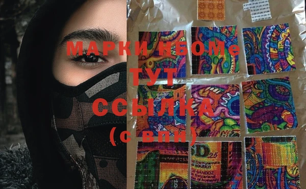 марки lsd Магадан