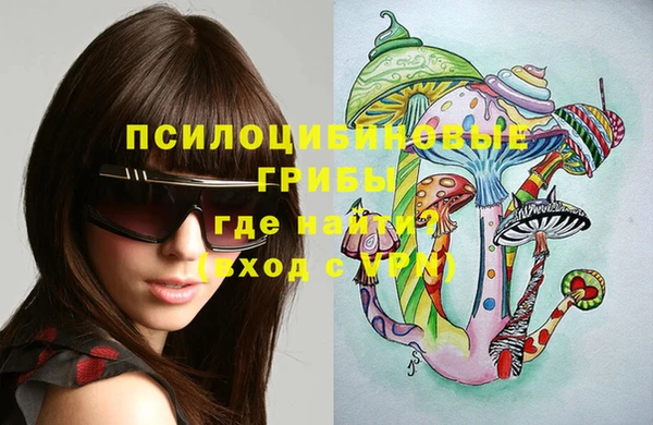 мефедрон VHQ Майский