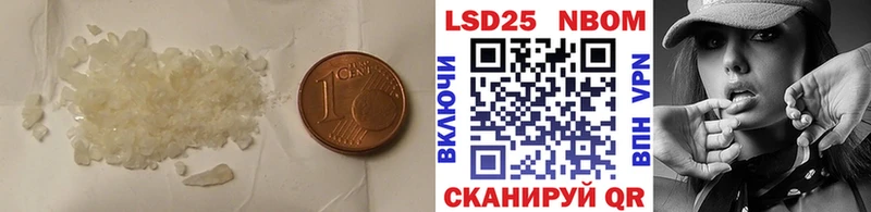 Купить где Калининск LSD-25 экстази ecstasy