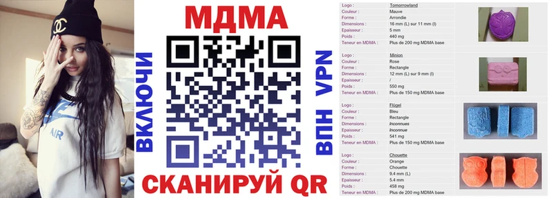 МДМА Molly  Купить  Калининск 