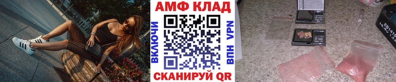 МЕТАМФЕТАМИН винт  Купить  Калининск 