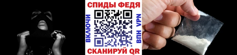 МЕТАМФЕТАМИН кристалл Калининск