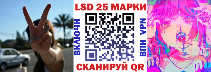 Марки N-bome 1,5мг Купить закладки Калининск