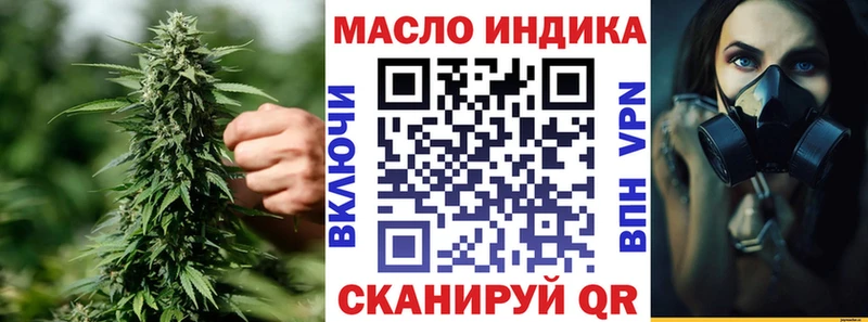 Купить где  Калининск  ТГК жижа 
