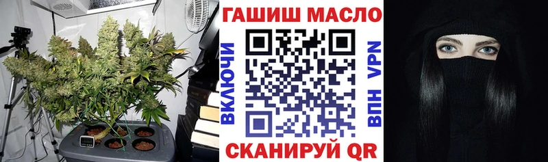 ТГК вейп с тгк Калининск