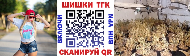 Шишки марихуана Ganja  Купить  Калининск 